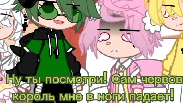 ?✨meme: вару/хелен (ловите проду)✨? смотреть онлайн