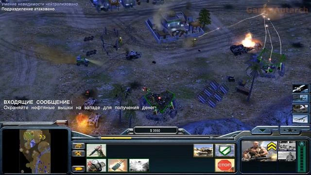 C&C Generals Zero Hour прохождение без комментариев #4 - США, Миссия 4 (Невыносимая) смотреть онлайн