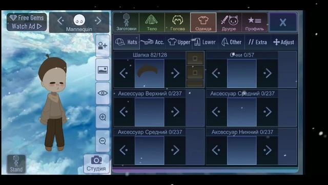 |•идеи для одежды•||•гача клуб|•