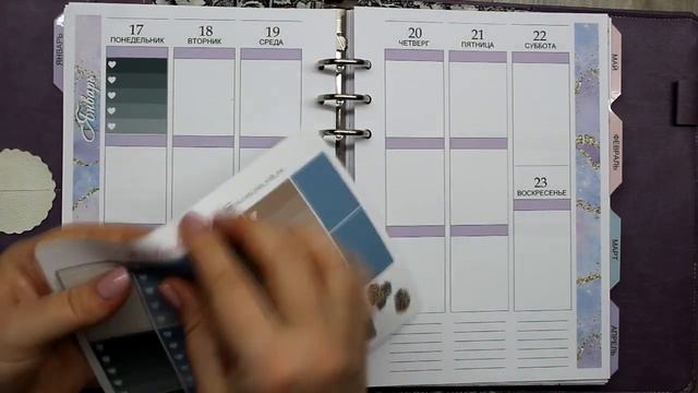 Планирую в новом ежедневнике месяц и неделю смотреть онлайн