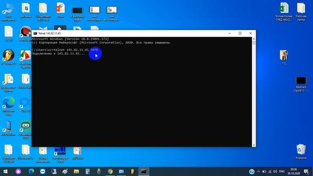Как проверить открыт ли порт смотреть онлайн