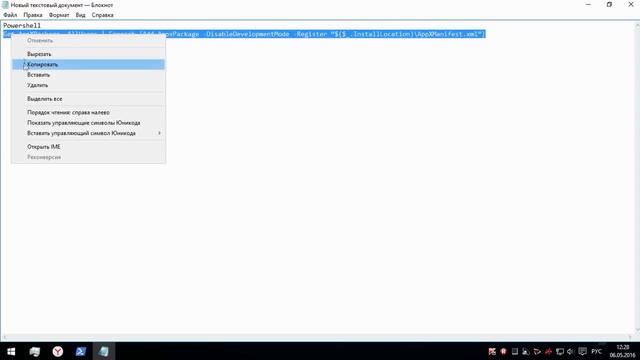 Windows 10 - Не работает меню ПУСК и панель задач.Есть РЕШЕНИЕ.