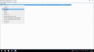 Windows 10 - Не работает меню ПУСК и панель задач.Есть РЕШЕНИЕ.
