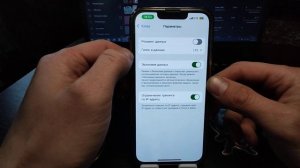 Как на Iphone Улучшить Интернет?