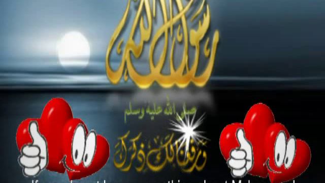 Muhammad ibn Abdullah ibn Abdul Muttalib смотреть онлайн