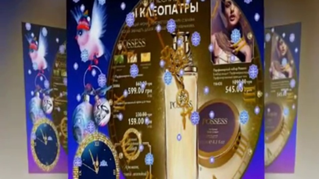 Сказочный предновогодний каталог Орифлэйм 17 2015