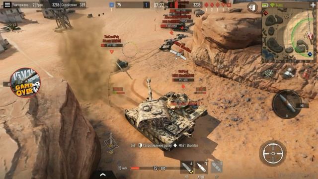 БАГ Tank company, releaae tank company смотреть онлайн