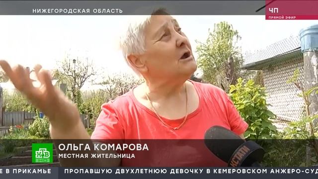 Оползень в селе Работки разрушает частные дома