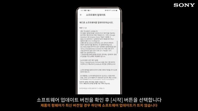 [강의] WF-L900 (LinkBuds) 펌웨어 업데이트 방법 смотреть онлайн