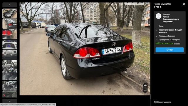ЖИВОЙ SEAT Altea смотреть онлайн