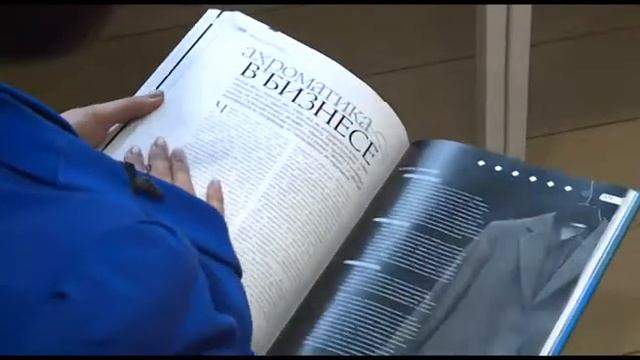 Читай, любимый край от 26.01.18 смотреть онлайн