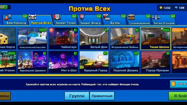Pixel Gun 3D.Ж.В.А.Ч.К.А 01 на мифическом классе топ ?!|Обзор|Pixel Gun 3D смотреть онлайн
