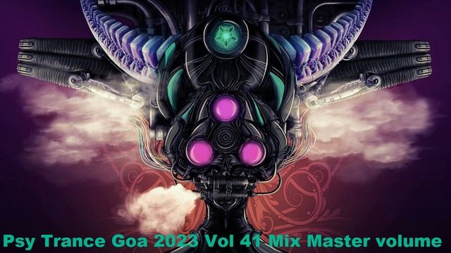Psy Trance Goa 2023 Vol 41 Mix Master volume смотреть онлайн
