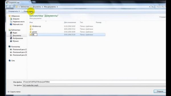 Как скачать аудио с GetCourse