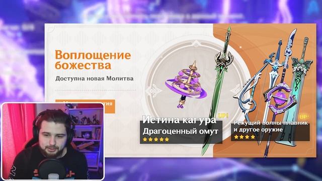 ЯЭ МИКО СТОИТ ЛИ ВЫБИВАТЬ? Обзор Яэ Мико и Новых баннеров в genshin Impact 2.5 смотреть онлайн