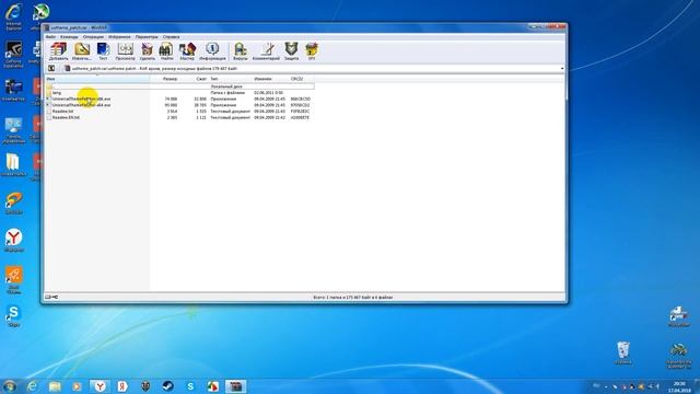 Как установить тему на Windows7 смотреть онлайн