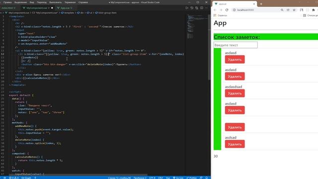 VUE стили. Как правильно с ними работать. 3 примера использования VUE Style смотреть онлайн