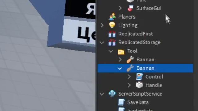 Как сделать свой Магазин Продуктов + система голода Roblox Studio смотреть онлайн