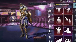 Абсолютно все эмоции на ультра дорогом акк. Pubg mobile. тик токеры можете не благодарить