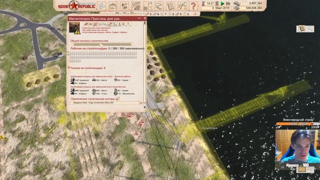 Мост между островами. Выход ЖД на большой остров | Workers & Resources: Soviet Republic #179 смотреть онлайн