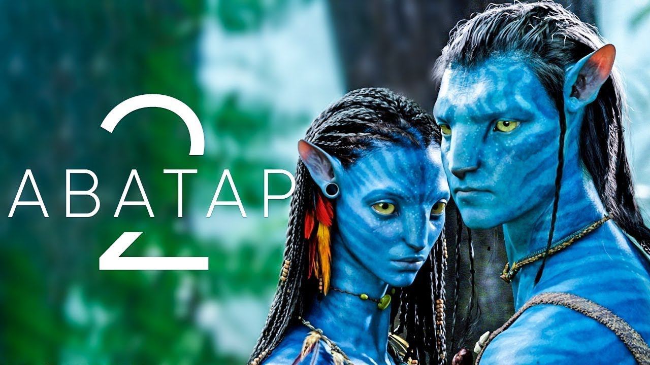 Аватар 2: Путь воды Русский трейлер Фильм 2022 смотреть онлайн