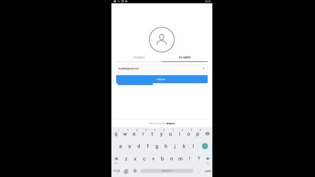 Как посмотреть закрытый Инстаграм без подписки смотреть онлайн