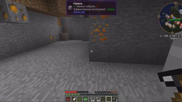 Колонизаторы - #01 - Начинаем смотреть онлайн