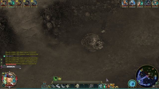 Prime world общения, помогаю с билдом! смотреть онлайн