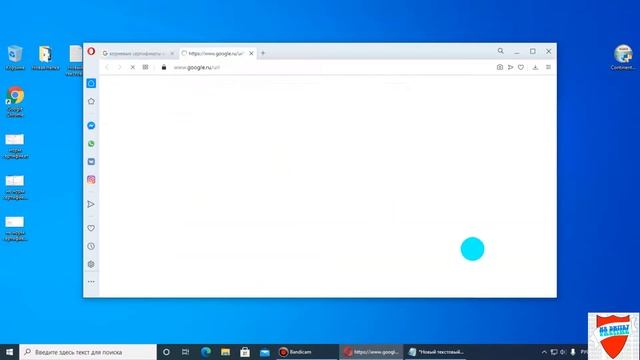 Установка корневых сертификатов казначейства ГУЦ и УЦ. на 2020г. смотреть онлайн