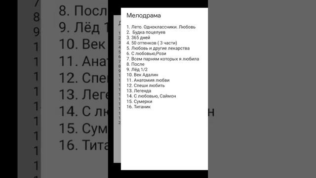 Фильмы которые стоит посмотреть1