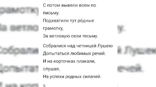 Стих на канал Шмозика Феди Кнопочки Пи смотреть онлайн