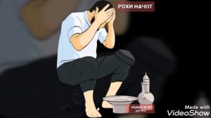 Тарзи дуруст тахорат кардан