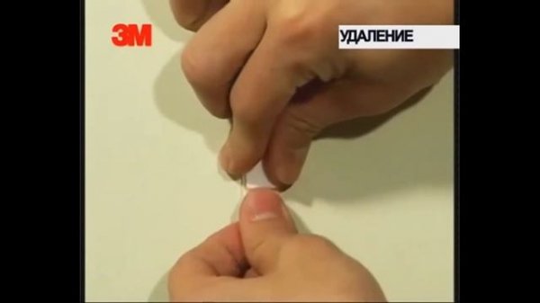 Крепления Command™: как это работает