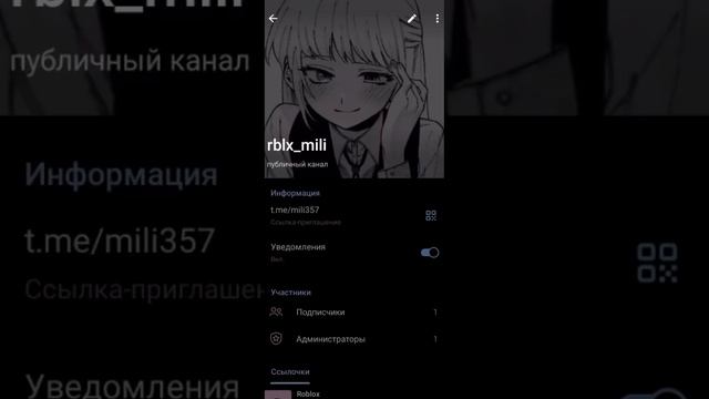 КАК СДЕЛАТЬ АНИМАЦИЮ НА АВАТАРЕ ТУТОРИАЛ смотреть онлайн