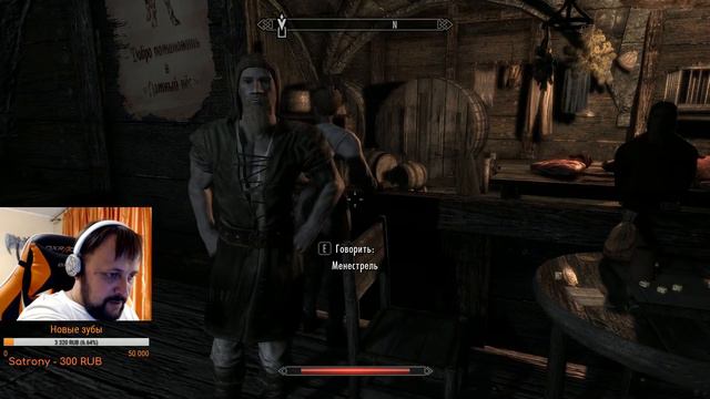 Enderal: The Shards of Order # 7 ♣♣♣♣Проблемы местных и шериф♣♣♣♣ 17-00 МСК смотреть онлайн
