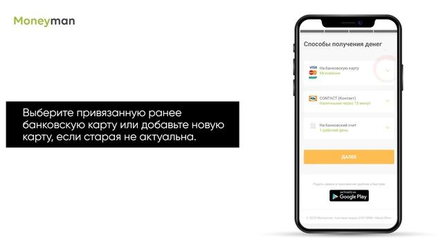 Подача повторной заявки