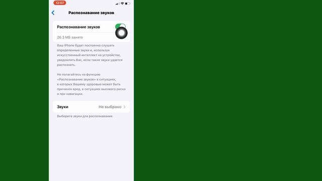 Как исправить неработающий микрофон iPhone | Микрофон не работает во время разговора смотреть онлайн