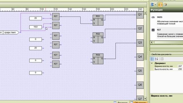 Три канала терморегуляторов смотреть онлайн