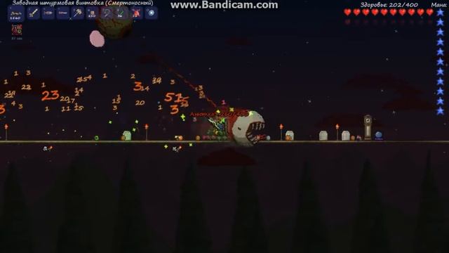 Прохождение боссов в Террария:Близнецы! смотреть онлайн