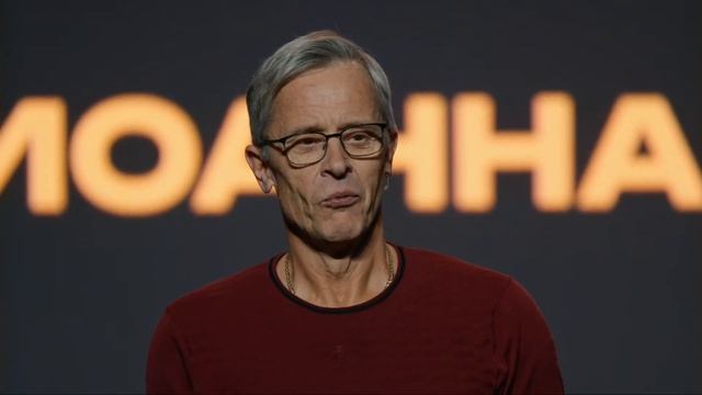 Маттс-Ола Исхоел / Конференция «Слово жизни» / Прямая трансляция / Церковь «Слово жизни» смотреть онлайн