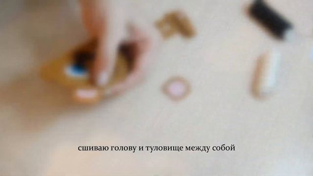 ИГРУШКА НА ЕЛКУ/МИШКА ИЗ ФЕТРА/ DIY смотреть онлайн