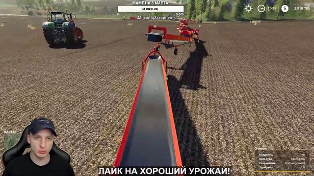 ?ФЕРМА на МИЛЛИОН. КАРТОФЕЛЬНАЯ ДИСКОТЕКА. Farming Simulator 19 смотреть онлайн
