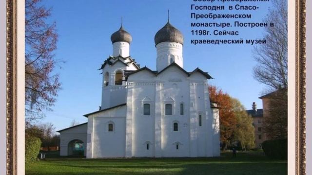 Старая Русса Часть 1 Церкви и соборы смотреть онлайн