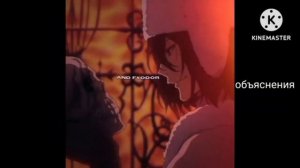 Реакция портовой мафии из прошлого + Чуи на Дазая./1 часть/