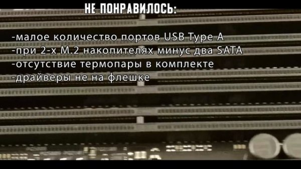 Обзор Asus Rog Strix B550-E Gaming