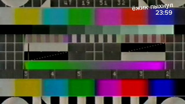 смена названия канала ёжик пыхнул на bezumNO zabavNO если бы канал был телеканалом смотреть онлайн