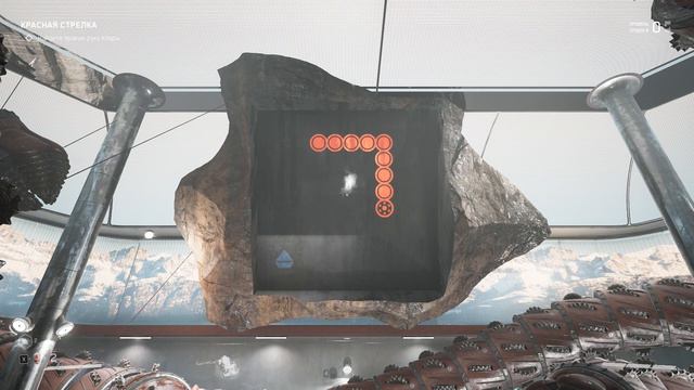 Atomic Heart - Красная стрелка смотреть онлайн