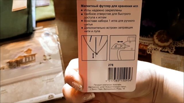 Обзор на покупку в интернет-магазине Мир вышивки. смотреть онлайн