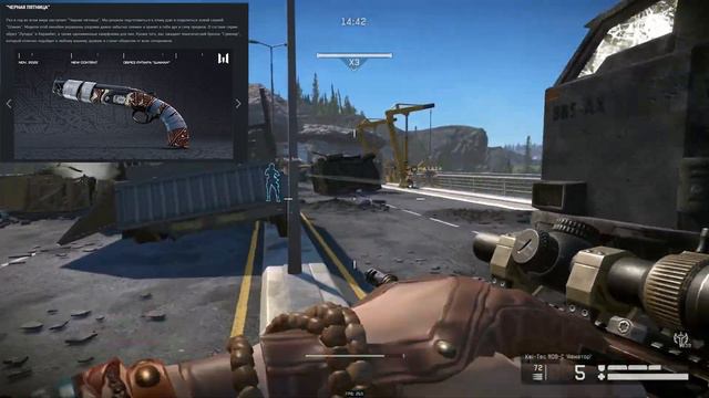 НОВАЯ ПРОМО СТРАНИЦА КАНЬОН ДЕТАЛИ НАГРАДЫ МИССИИ WARFACE - Опыт Оружейного Мастерства, Зимний Сезо смотреть онлайн