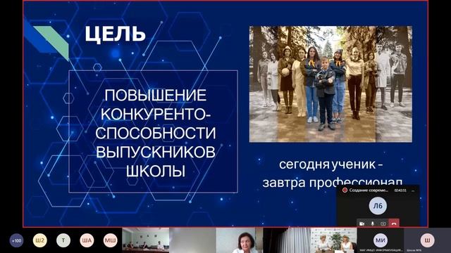 Дискуссионная площадка. "Создание современной образовательной среды" смотреть онлайн